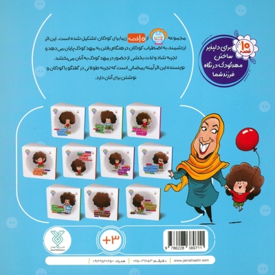 کاسه ی غول پیکر- دکمه ج 01